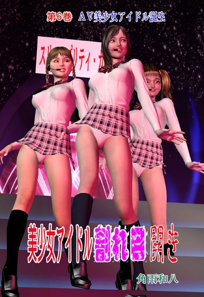 Thumbnail of new posts 030