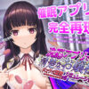 Thumbnail of related posts 082