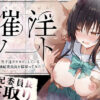 Thumbnail of new posts 008