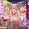 Thumbnail of new posts 040