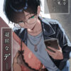 Thumbnail of related posts 047
