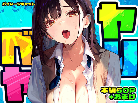 Thumbnail of new posts 032