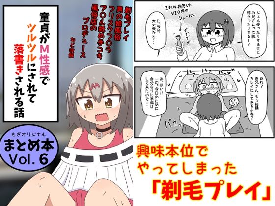 Thumbnail of new posts 169