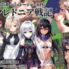 Thumbnail of new posts 044