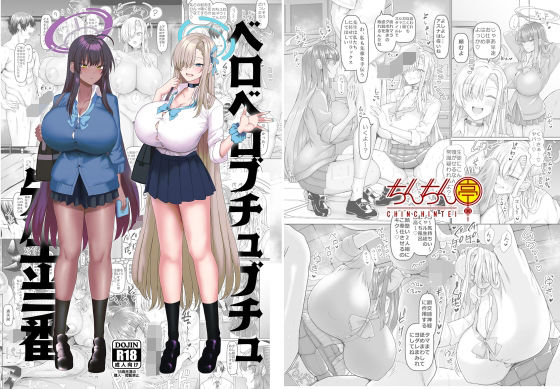 Thumbnail of new posts 148