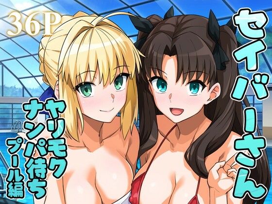 Thumbnail of post image 074