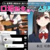 Thumbnail of related posts 152