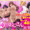 Thumbnail of related posts 080