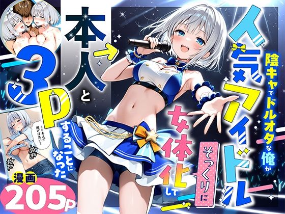 Thumbnail of new posts 148