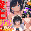 Thumbnail of new posts 156