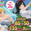 Thumbnail of new posts 197