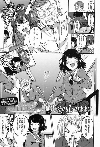 Thumbnail of new posts 055