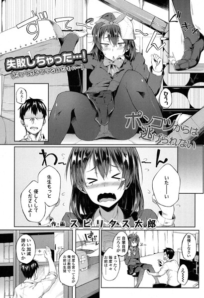 Thumbnail of post image 086