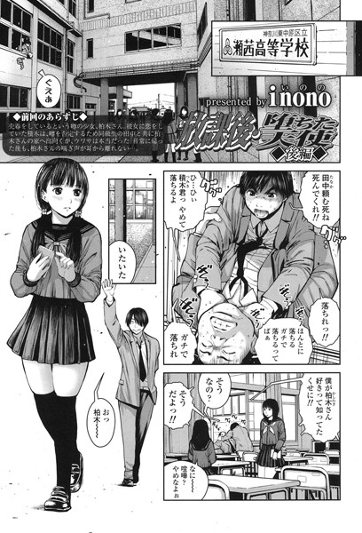 Thumbnail of new posts 009