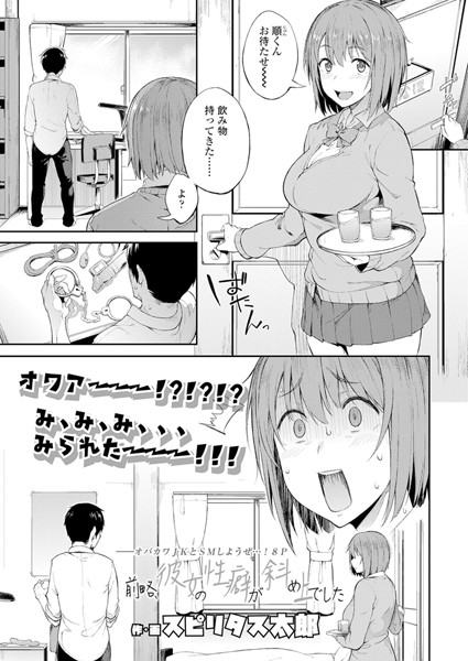 Thumbnail of new posts 161