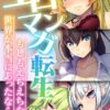 Thumbnail of related posts 192