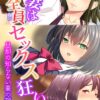 Thumbnail of new posts 111