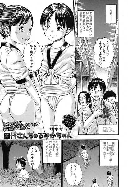 Thumbnail of new posts 013