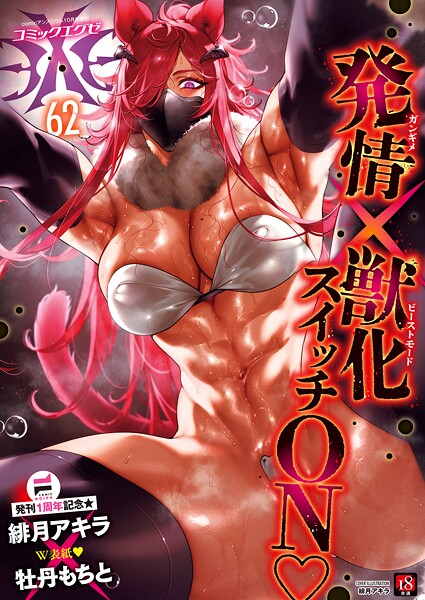 Thumbnail of new posts 080