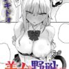 Thumbnail of related posts 176