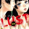 Thumbnail of new posts 110