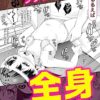 Thumbnail of new posts 078