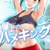 Thumbnail of new posts 126