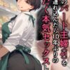 Thumbnail of new posts 064