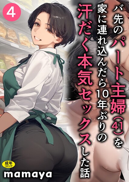 Thumbnail of post image 178