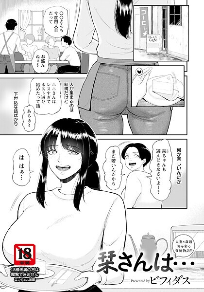 Thumbnail of new posts 134