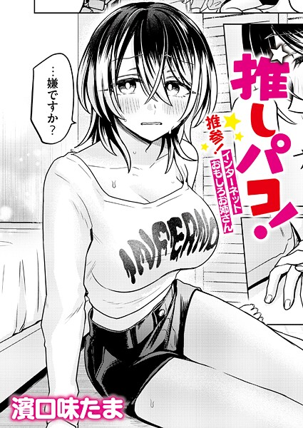 Thumbnail of new posts 094