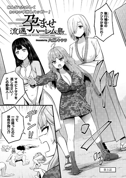 Thumbnail of new posts 103