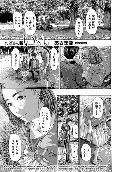 Thumbnail of new posts 197
