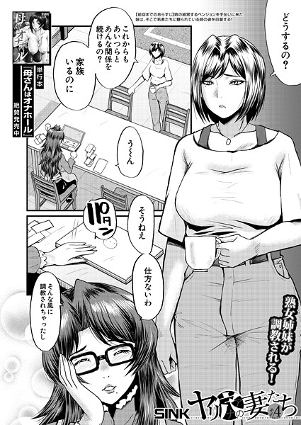 Thumbnail of new posts 129