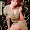 Thumbnail of new posts 105