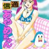 Thumbnail of new posts 116