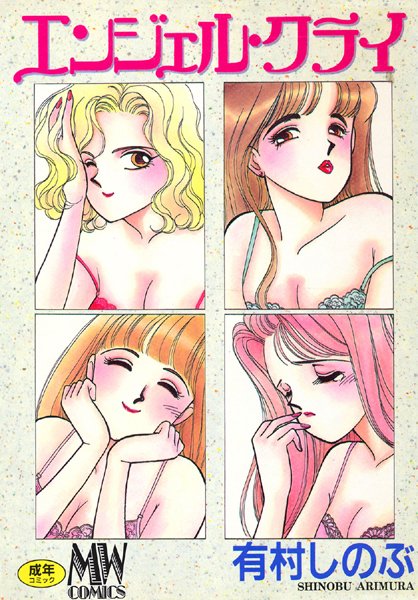 Thumbnail of new posts 070