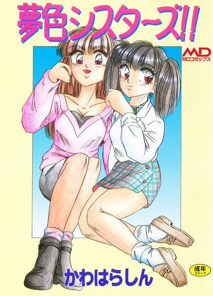 Thumbnail of new posts 022