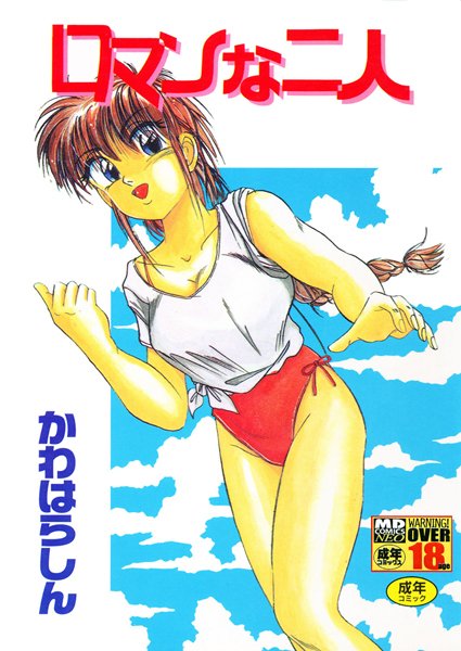 Thumbnail of post image 131