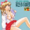 Thumbnail of new posts 143