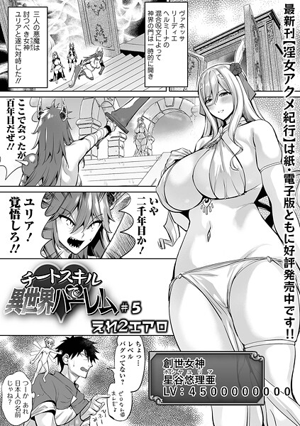 Thumbnail of new posts 079