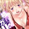 Thumbnail of new posts 100