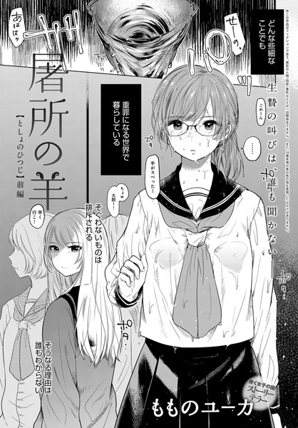 Thumbnail of new posts 189