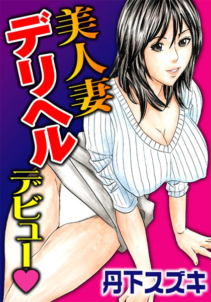 Thumbnail of new posts 086