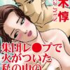 Thumbnail of new posts 000