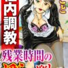 Thumbnail of new posts 101