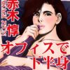Thumbnail of new posts 018