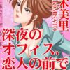 Thumbnail of new posts 161