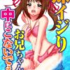 Thumbnail of new posts 147