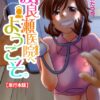 Thumbnail of new posts 182